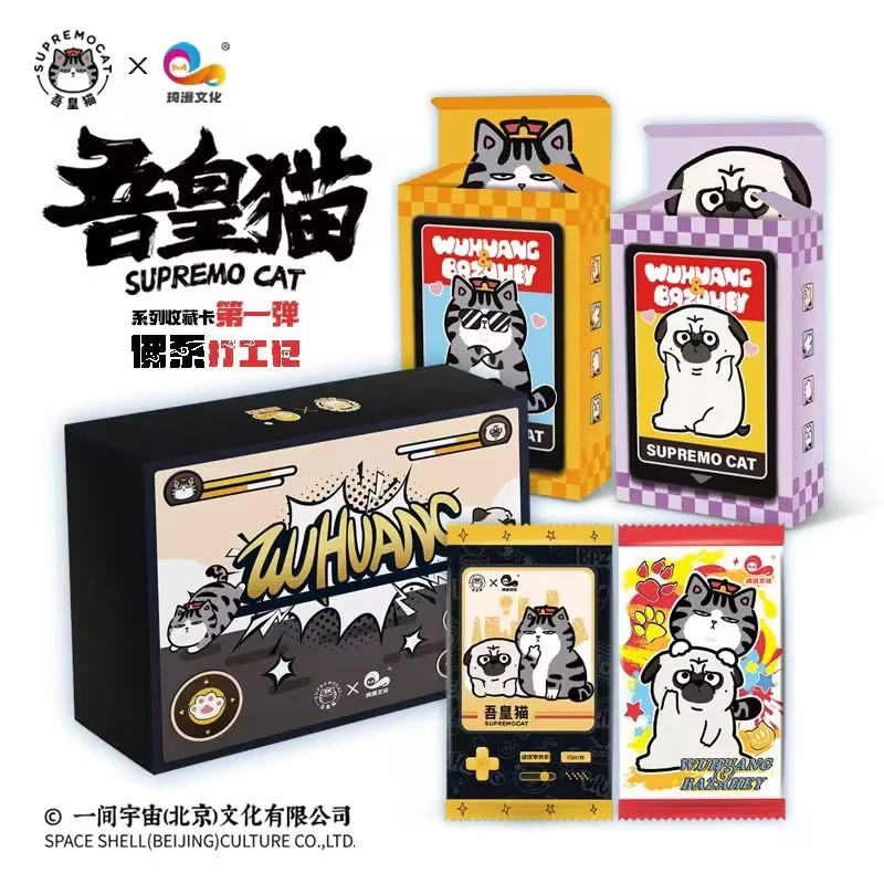 琦漫文化《吾皇猫》佛系打工记 收藏卡牌盲盒（代拆）Q