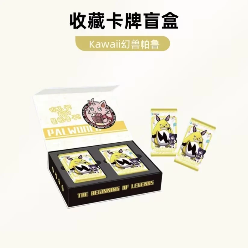 （小青推荐）KAWAI幻兽帕鲁收藏卡牌盲盒（代拆）Q