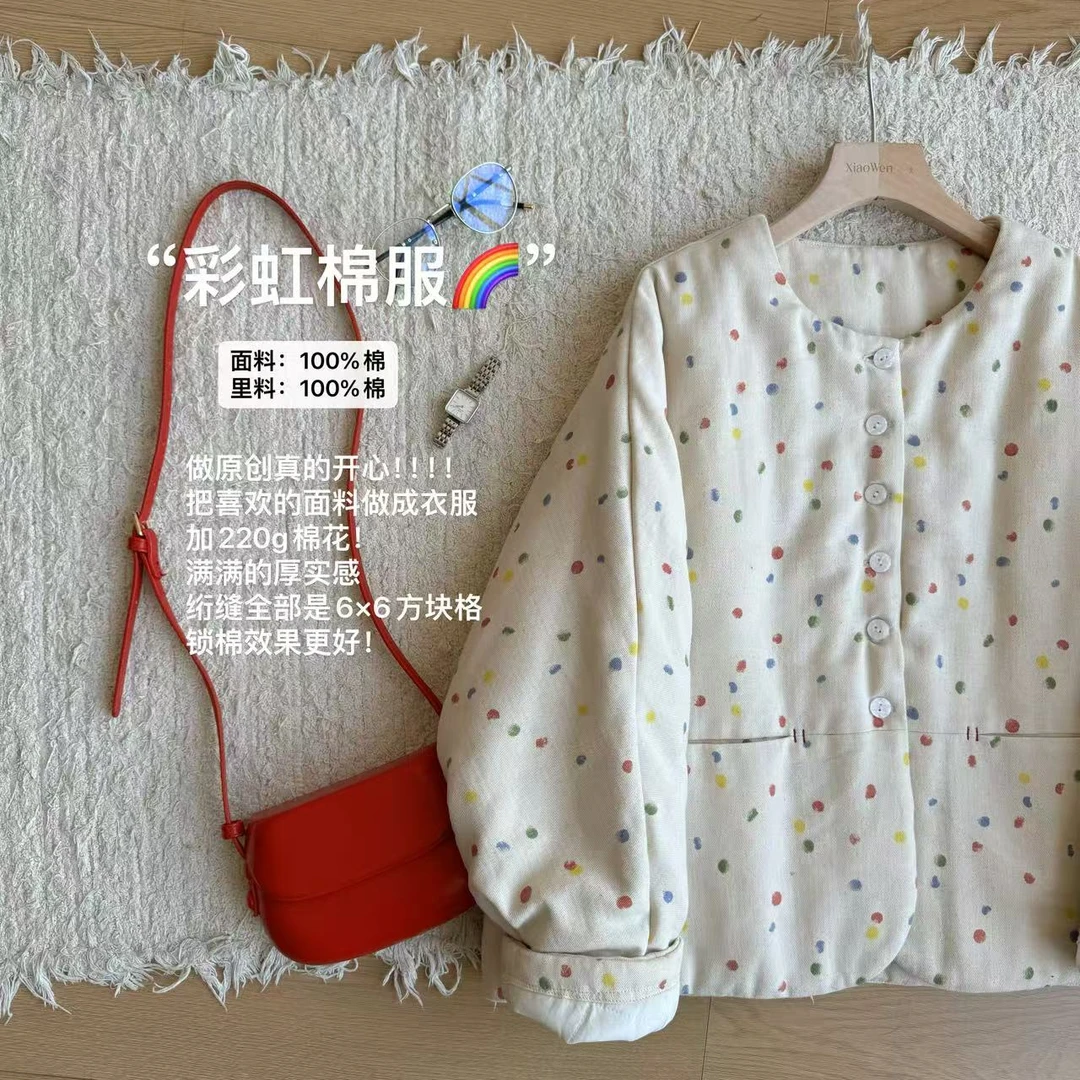 小文姐 W0883-‘彩虹棉服’小文自制原创波点休闲棉服外套上衣女