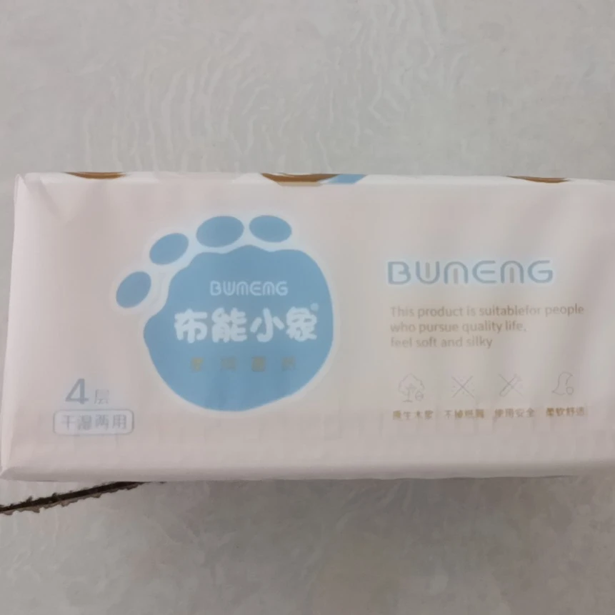 抽纸纸巾洗脸巾柔软干湿两用