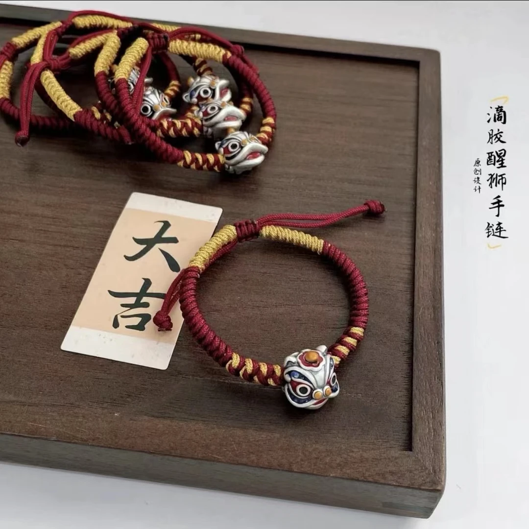 足银银制品 玫严  E001  足银999珐琅彩小型狮手链国潮绳编男女款