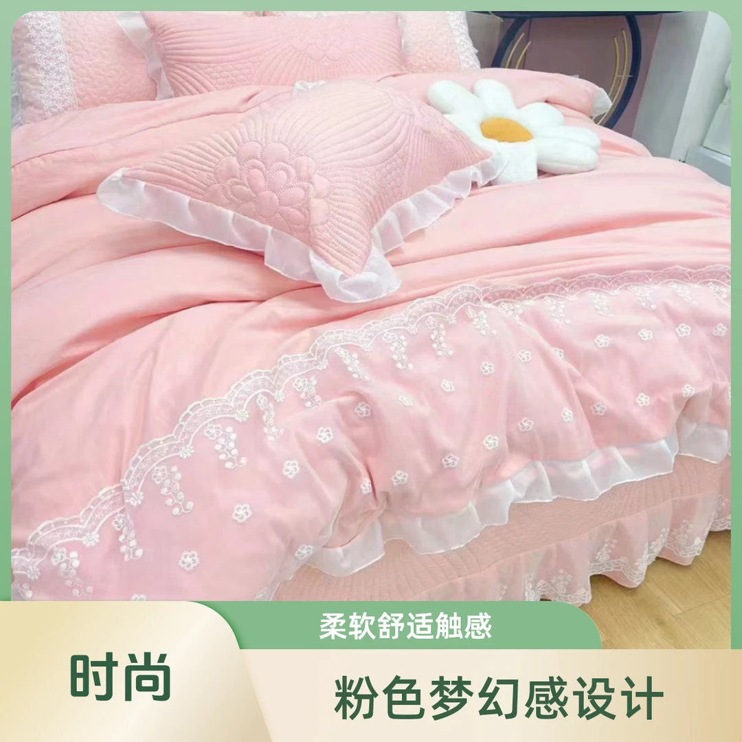 韩版蕾丝花边水洗棉夏被床盖四件套 法式蕾丝包边 床盖三件套床盖