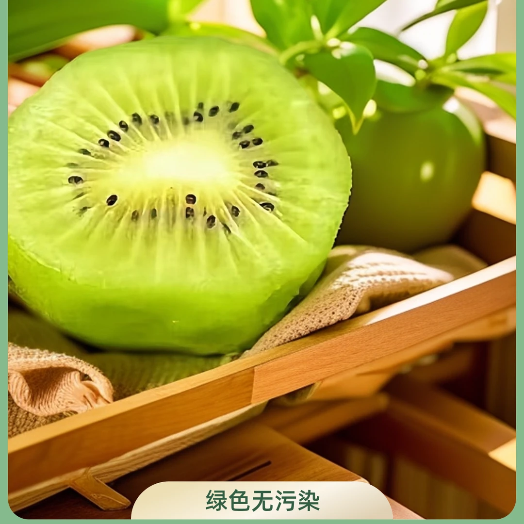 翠香翡翠绿猕猴桃健康绿色，阳光水分新鲜营养维c中果采摘种植大果