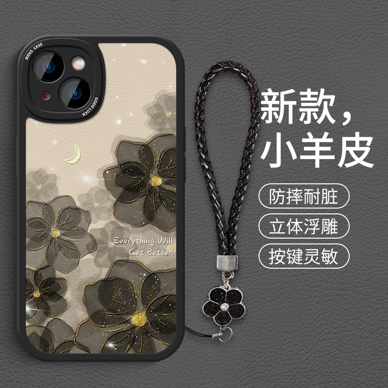 月光白金玫瑰适用苹果15promax手机壳新款iphone15pro小羊皮14pro