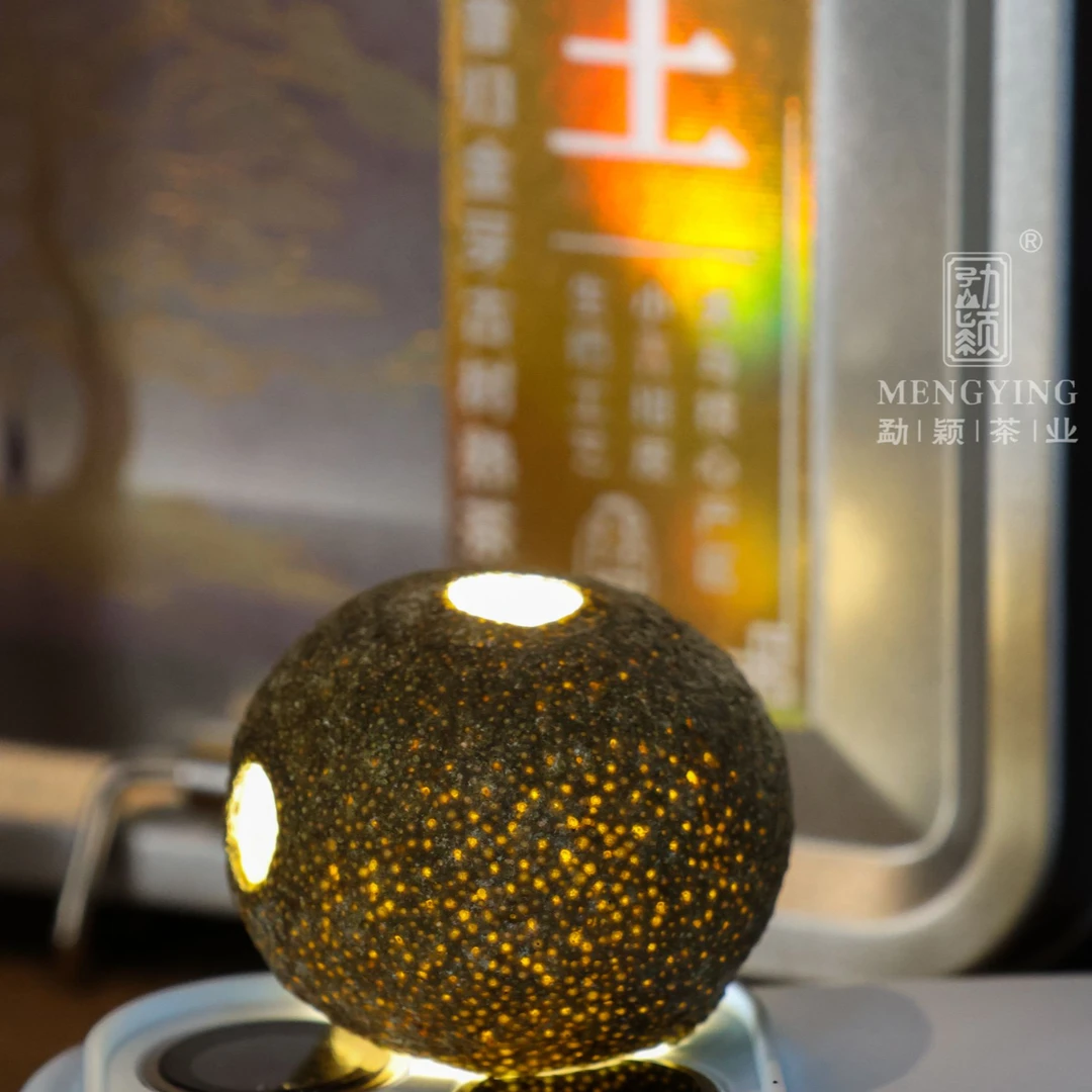 勐颖青柑王十年熟普清香新会小青柑云南普洱茶熟茶130g盒装带茶样