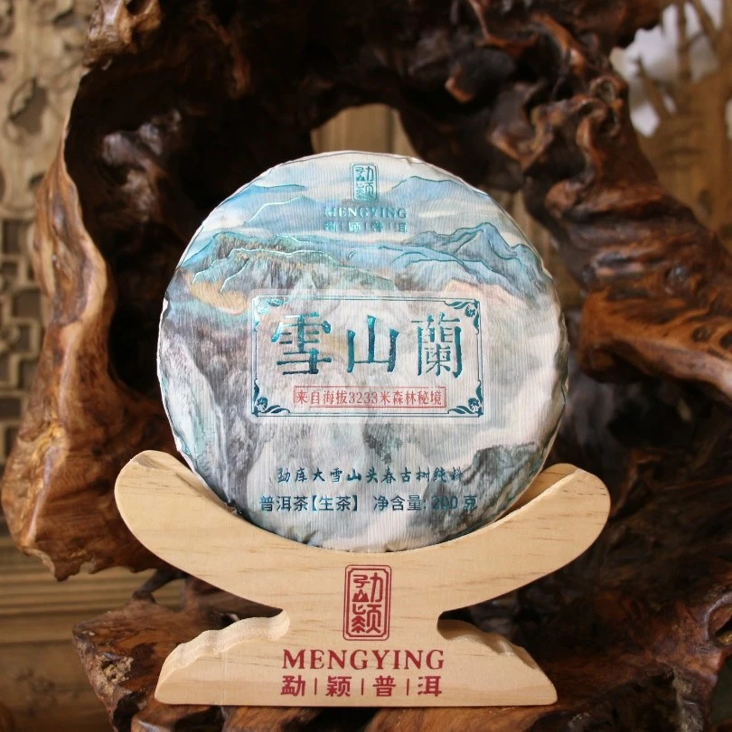 勐颖雪山蘭古树生茶【兰香幽甜】2022云南普洱古树生茶单饼200g