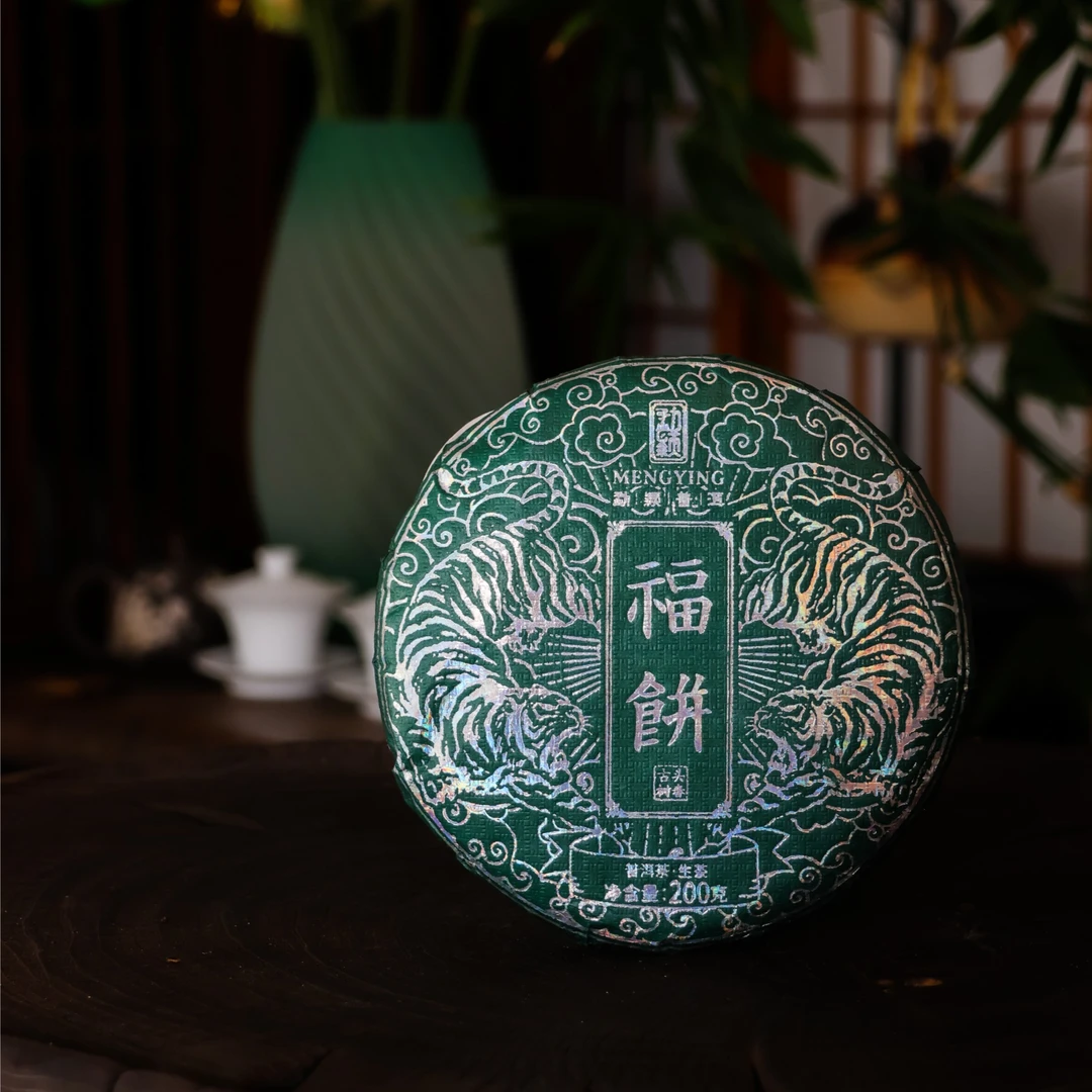 勐颖福饼班章坝卡囡300年古树2017年春茶普洱生茶单饼200g