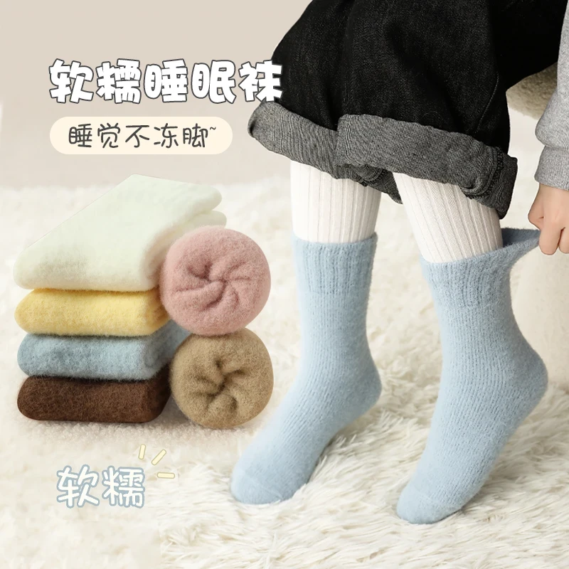 儿童加绒加厚保暖中筒袜子冬季男童女童小孩冬天毛圈雪地袜雪地袜