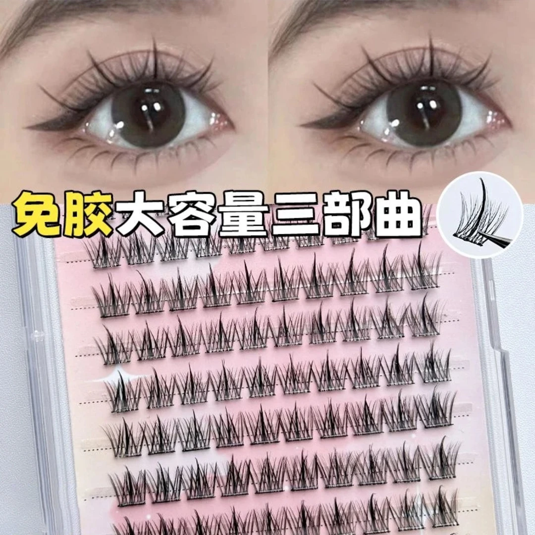 【粉丝专属】假睫毛免胶免卸自粘懒人太阳花睫毛推荐纯欲猫精灵混合