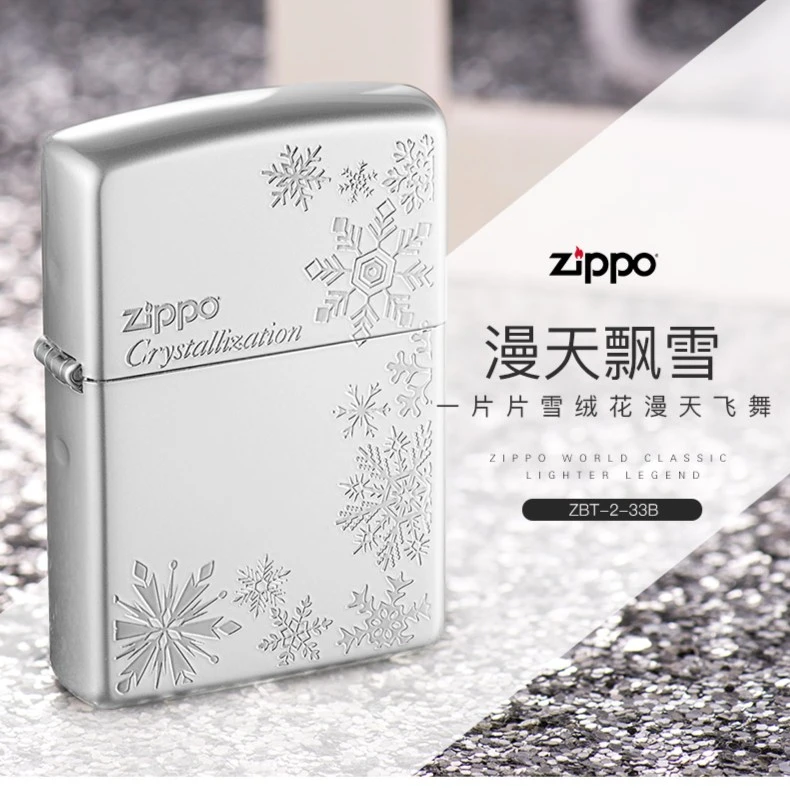 ZIPPO打火机ZBT-2-33b日版/韩版3朵/5朵雪花丝绒蚀刻过年必备用品