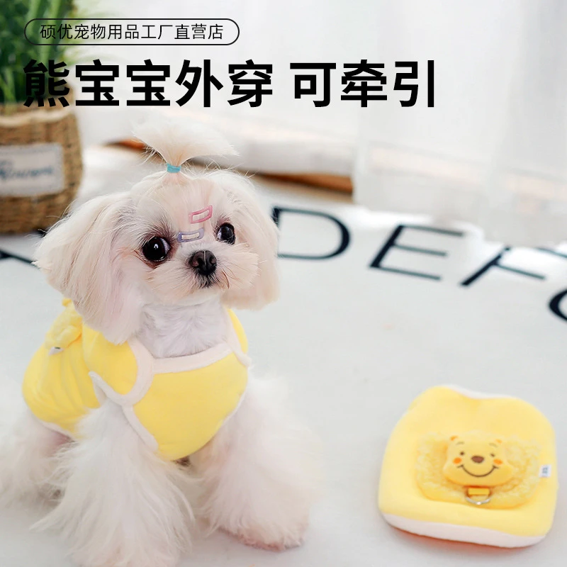 【萌神优品】黄色小熊马甲