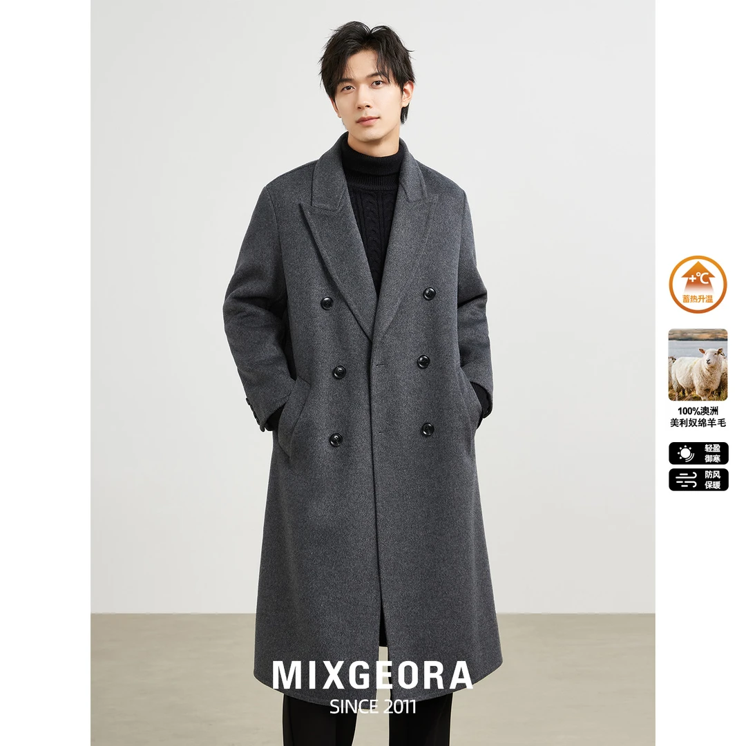 【韩剧男主】羊毛大衣秋冬男宽松羊毛双面呢cleanfit呢子男外套D900