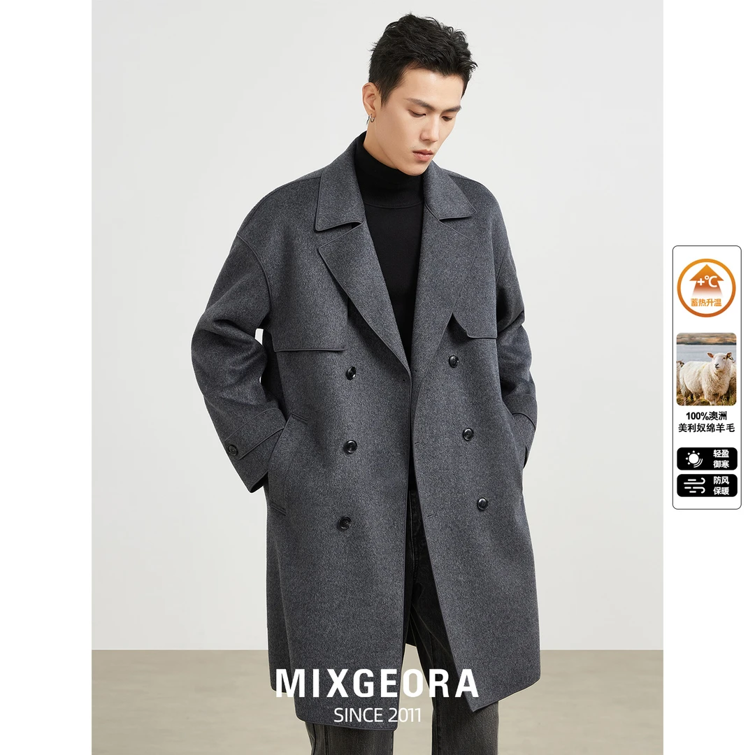 【泰晤士河畔】羊毛大衣秋冬男休闲百搭翻驳领双面呢呢子男外套D058
