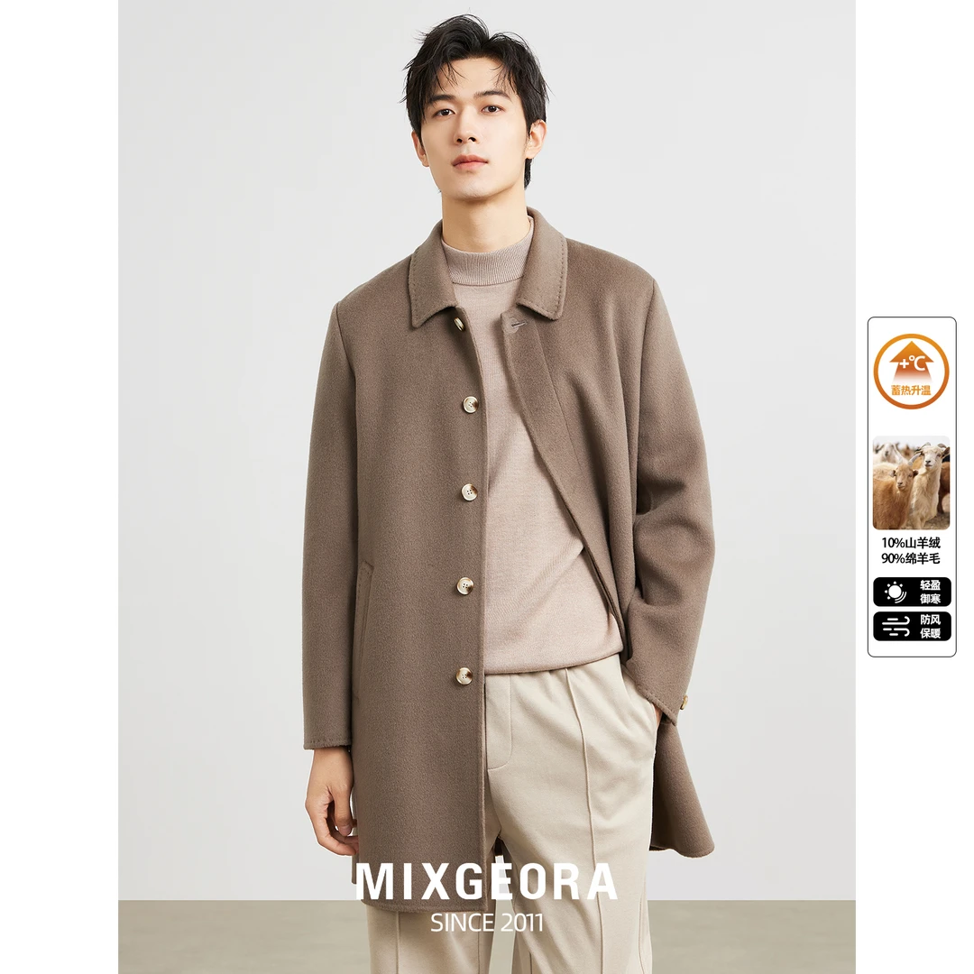 【松柏之志】秋冬男士翻领时尚宽松羊绒大衣双面呢呢子男外套3314