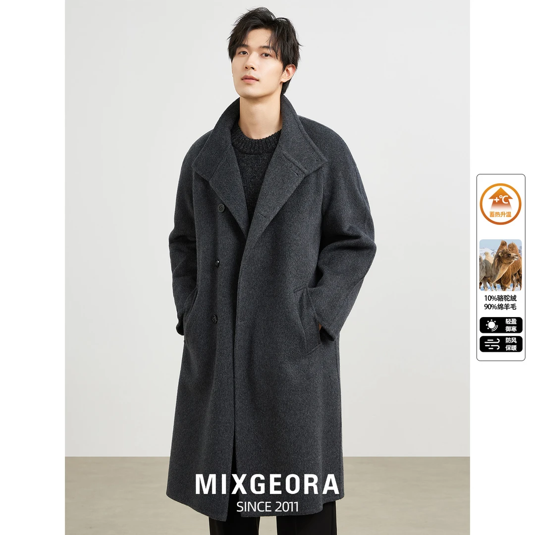 【伦敦雾霭】骆驼绒大衣秋冬男士宽松毛呢双面呢大衣呢子男外套D076