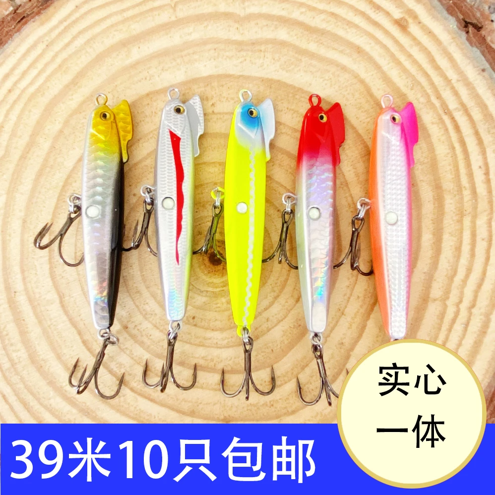 十只装远投翘嘴实心款路亚铅笔假饵 颜色混搭发带钩包邮