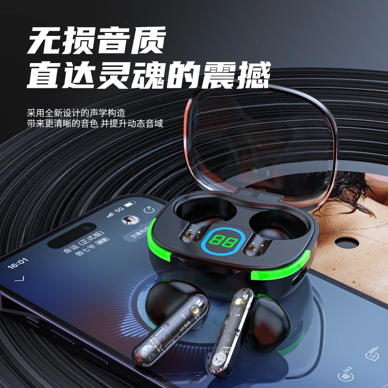无损音乐耳机透明炫酷久戴不痛适用于华为苹果通用自带充电长续航