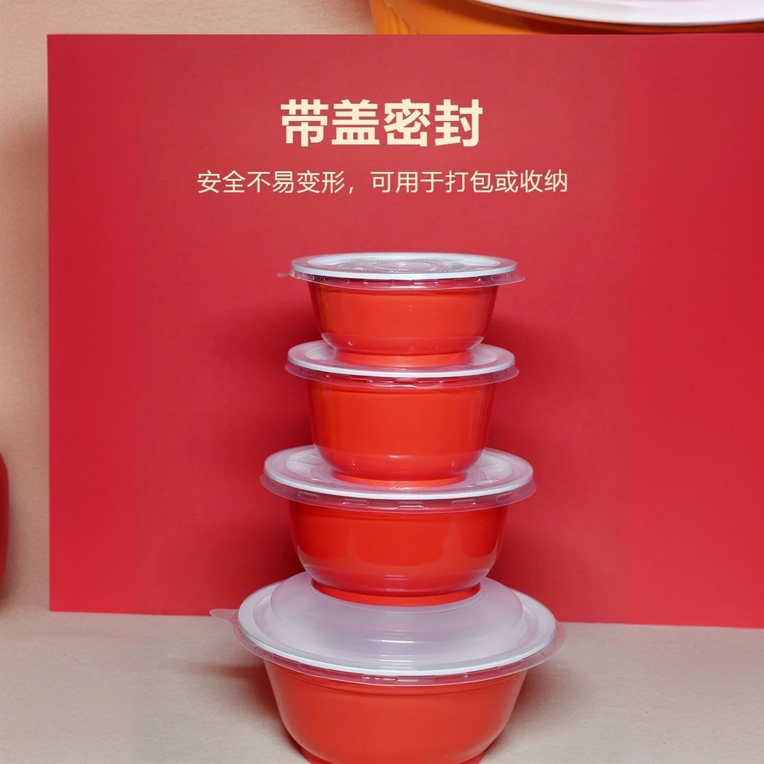 一次性碗红碗商用圆形打包盒无盖加厚喜事红色塑料碗饭盒喜碗餐盒
