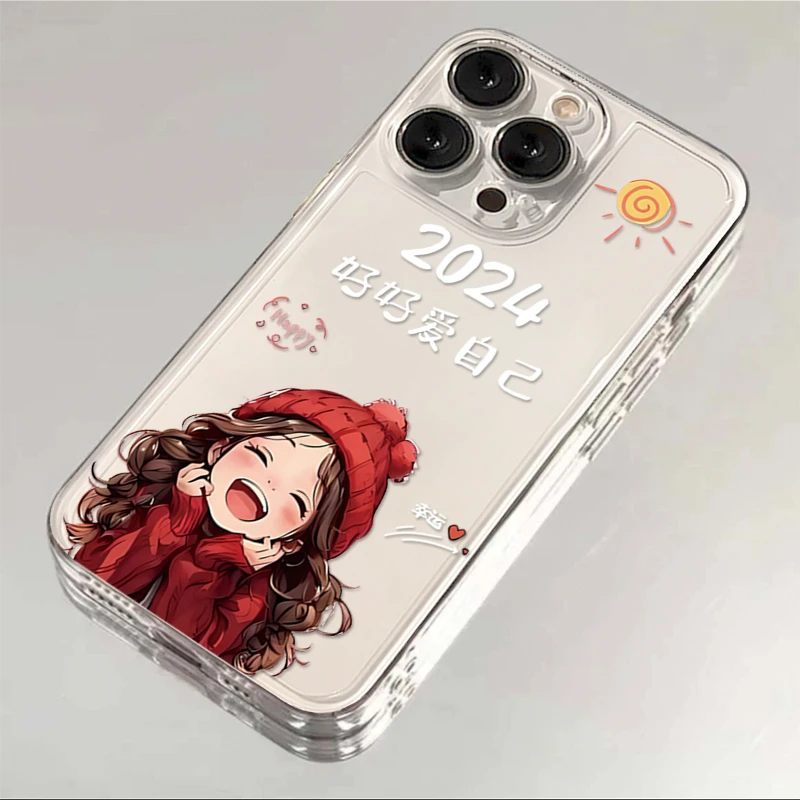 2024好好爱自己适用iphone15苹果14手机壳13华为vivo小米oppo软套