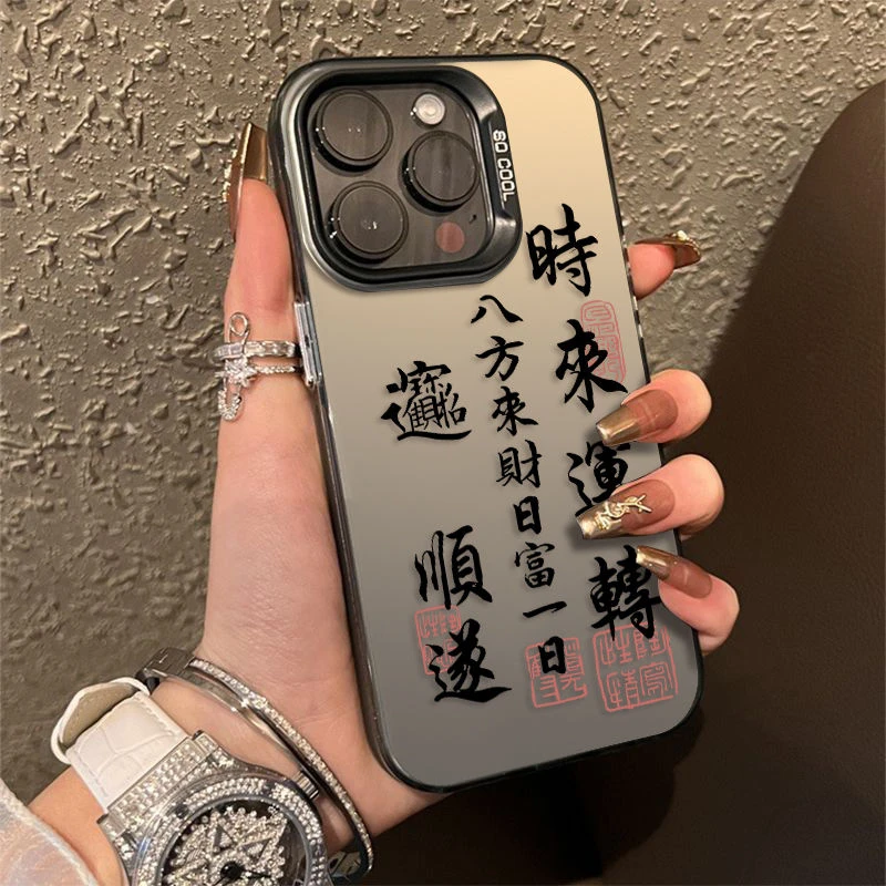 适用苹果15/14/13手机壳iPhone12/11Promax时来运转xr新款全包x套