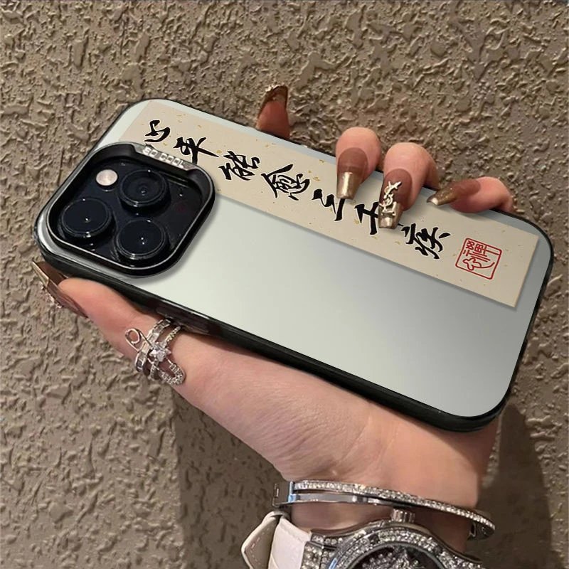 心平能愈三千疾苹果14/15手机壳新款iPhone13pro文字11/12磨砂xs