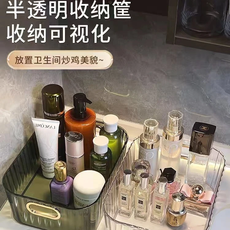 时尚大方好用轻奢桌面收纳盒透明