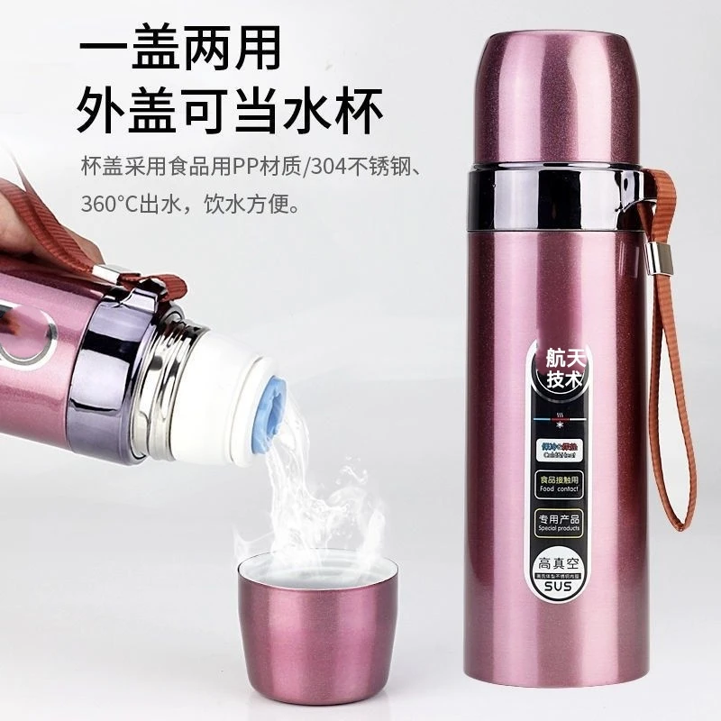 铠甲大容量真空保温杯(500毫升)超长保温8小时