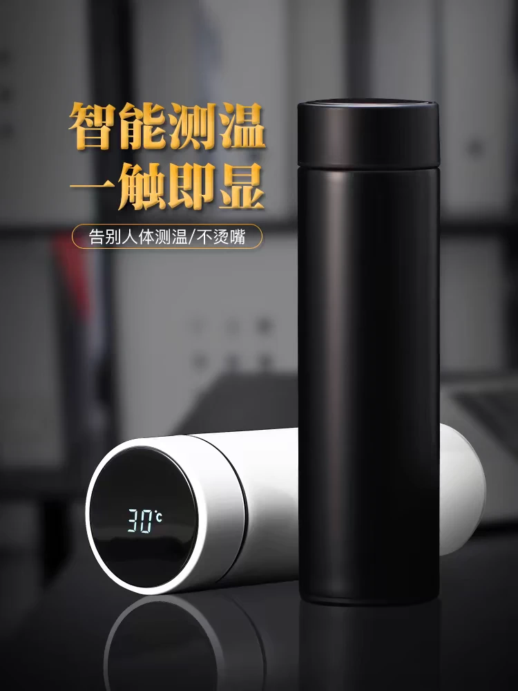 智能真空智能显示保温杯500毫升超长保温简约颜色随机