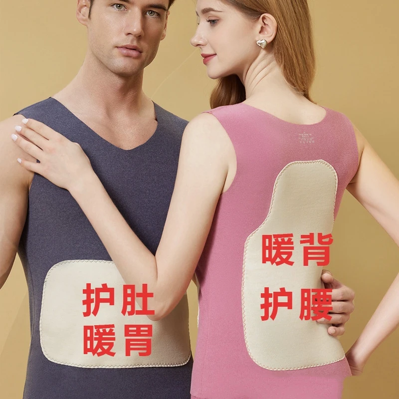 秋冬季德绒贴片加厚无痕保暖背心男女款护肚暖胃