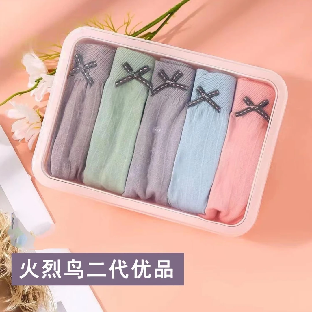 火烈鸟二代简约舒适安全无痕打底短裤5条装80-150斤