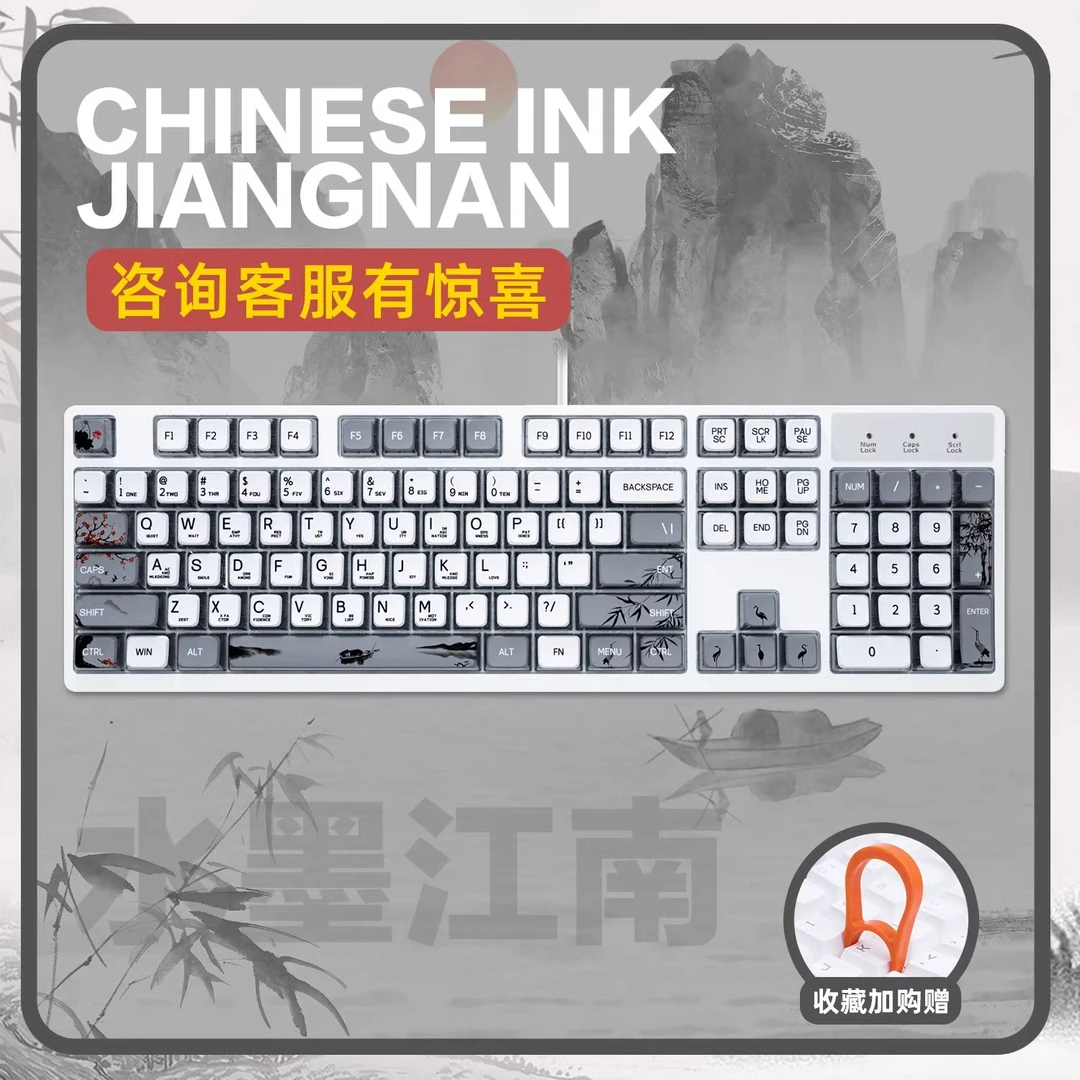 达尔优EK819【水墨江南】键帽有线游戏电竞机械键盘电脑茶轴青轴男