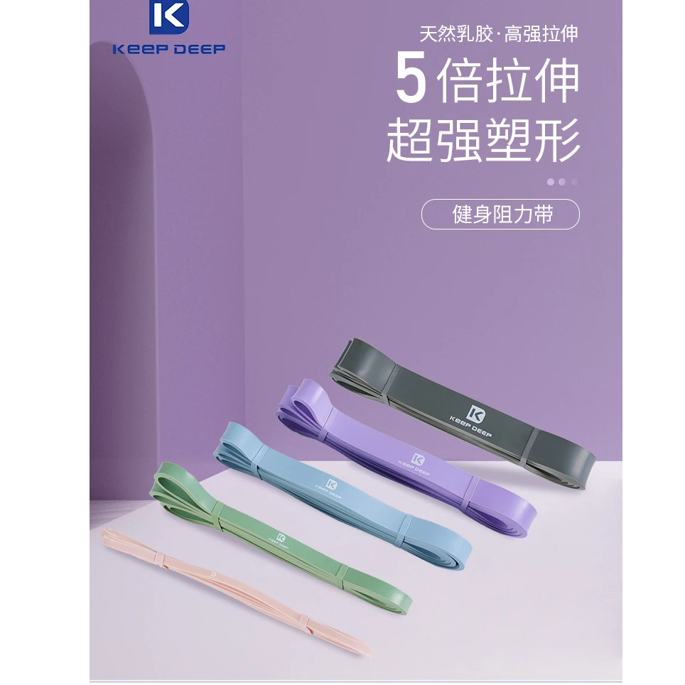 弹力阻力带女练臀腿力量训练练背拉力绳引体向上辅助拉伸瑜伽男女