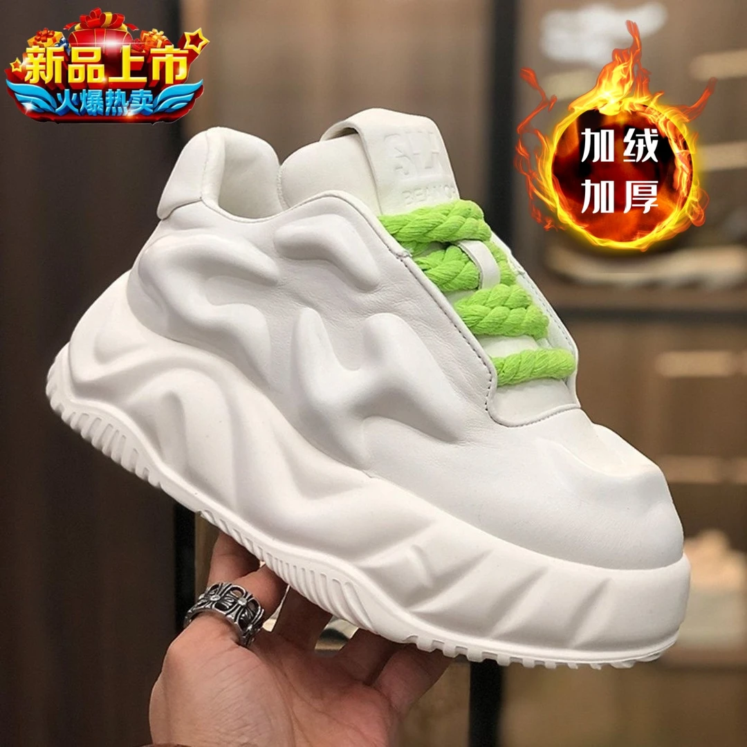冬季2023潮款面包鞋男厚底增高超轻超软老爹鞋网红潮流韩版休闲鞋