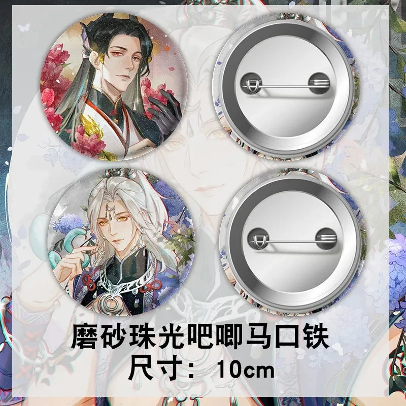 粉丝福利套装由画手正版授权 徽章色纸抱枕桌垫折扇