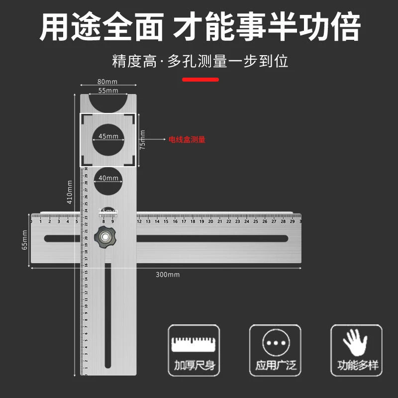 加厚带刻度开孔定位尺瓷砖打孔定位器墙砖地板砖打孔测量定位耐用