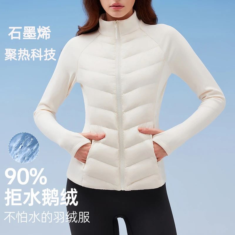 三防运动短款羽绒外套户外跑步防风保暖健身上衣轻薄修身立领