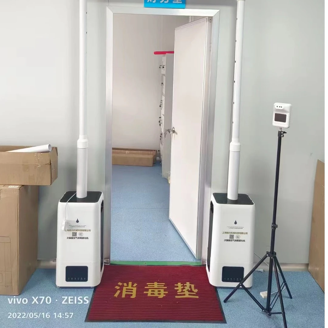 熊途熊人体红外线感应消毒雾化喷雾机大容量大雾量工业加湿器消毒