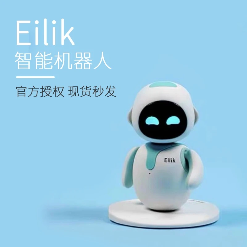 Eilik机器人智能情感互动AI益智电子玩具桌面宠物陪伴语音机器人