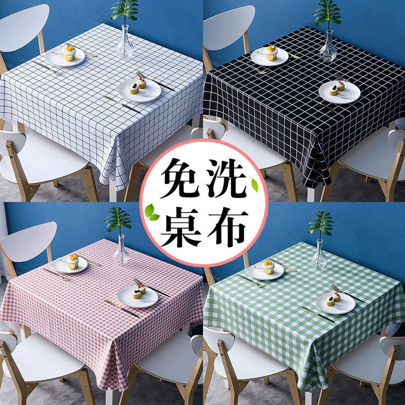 新疆包邮桌布防水防油防烫免洗正方形餐桌布ins学习桌面装饰台布p