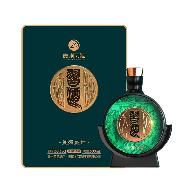 习酒星耀盛世高端商务纯粮优质酱香好酒53度500ML53度
