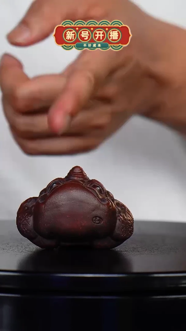 【闪购商品】紫砂茶宠紫砂茶宠 艺术摆件
