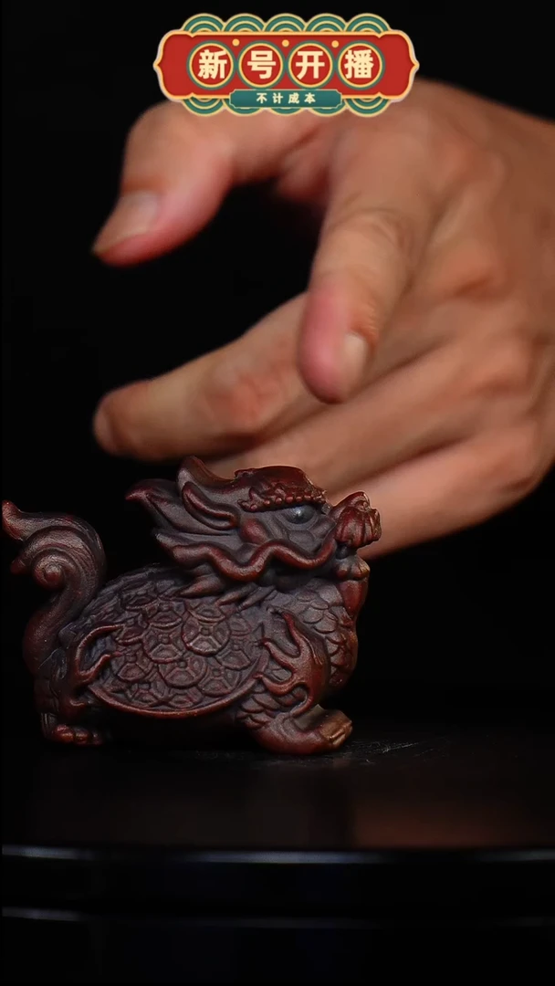【闪购商品】紫砂茶宠紫色 玄武
