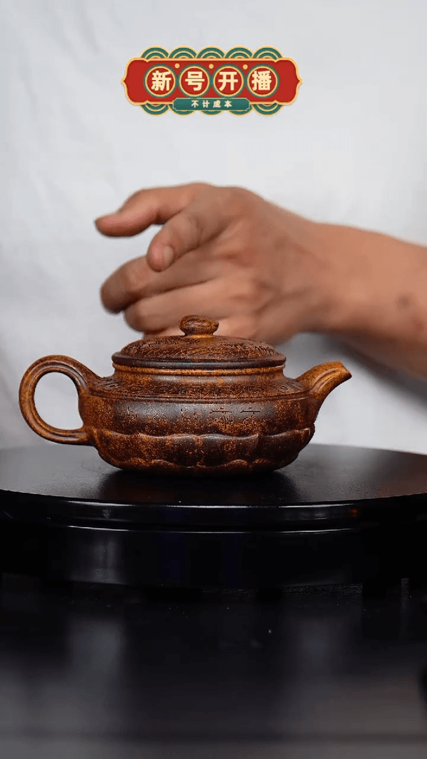 【闪购商品】紫砂茶壶紫砂壶 艺术