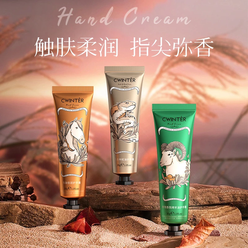 致朵新款保湿补水滋润护手霜款式随机一支发