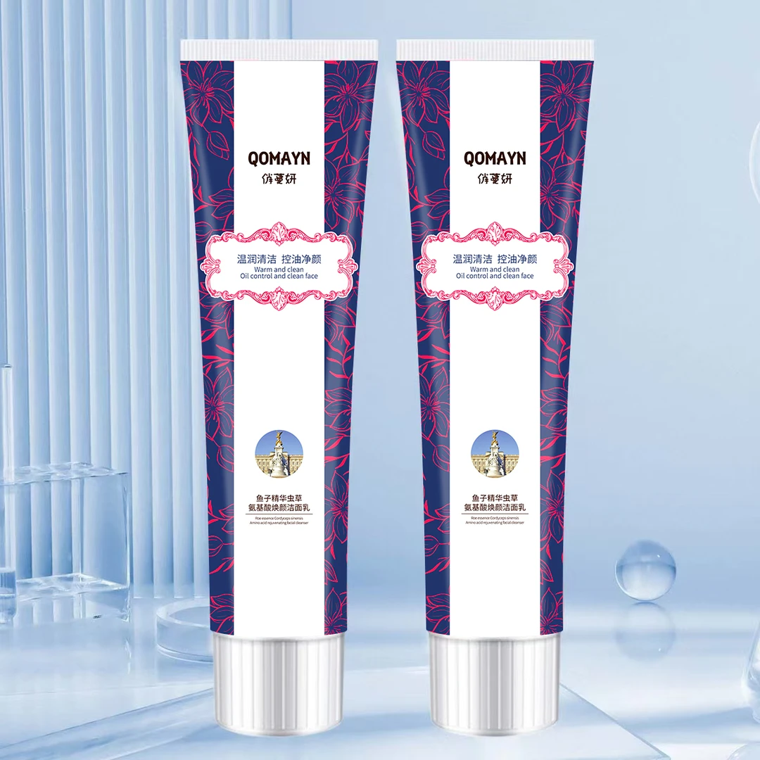 【三单以上优先发货】鱼子精华虫草 氨基酸焕颜洁面乳漱清洁洗面奶