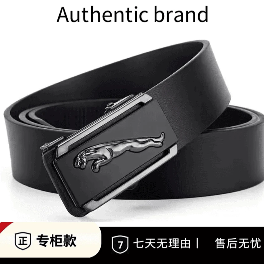 高货精美高档腰带男士用品