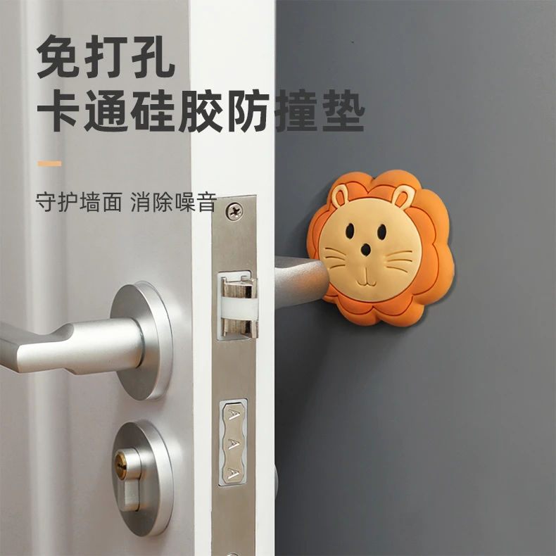 硅胶防撞垫卡通可爱加厚门碰贴墙保护套门档贴