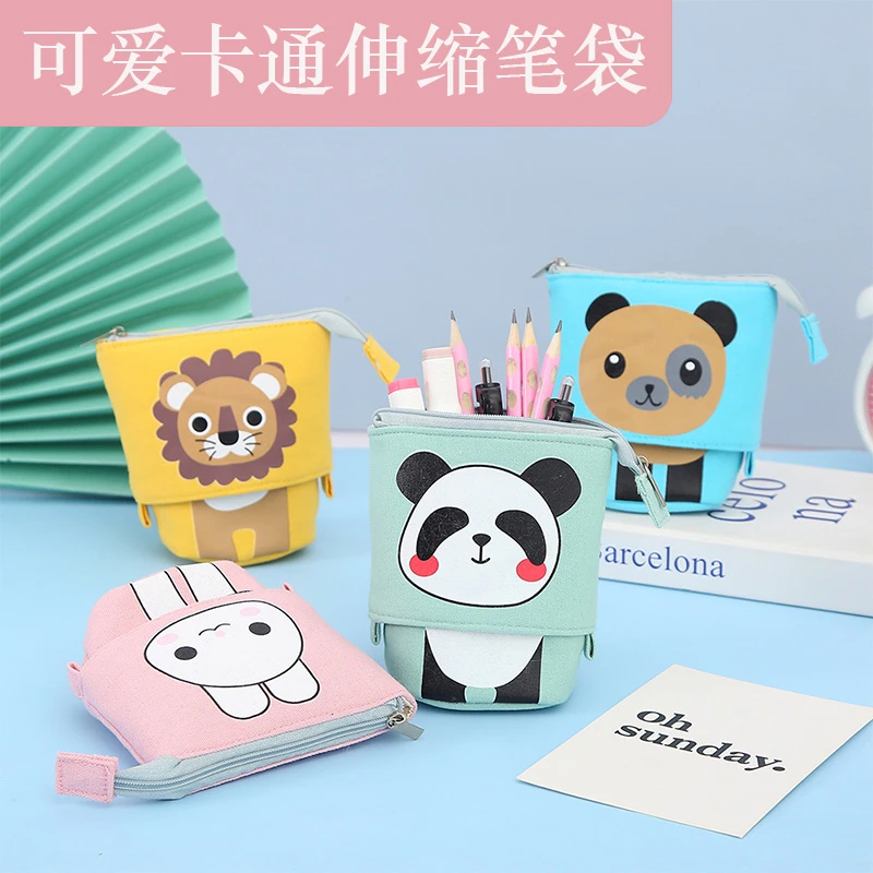 伸缩笔袋可爱卡通小动物文具袋可站立折叠收缩大容量学生文具用品