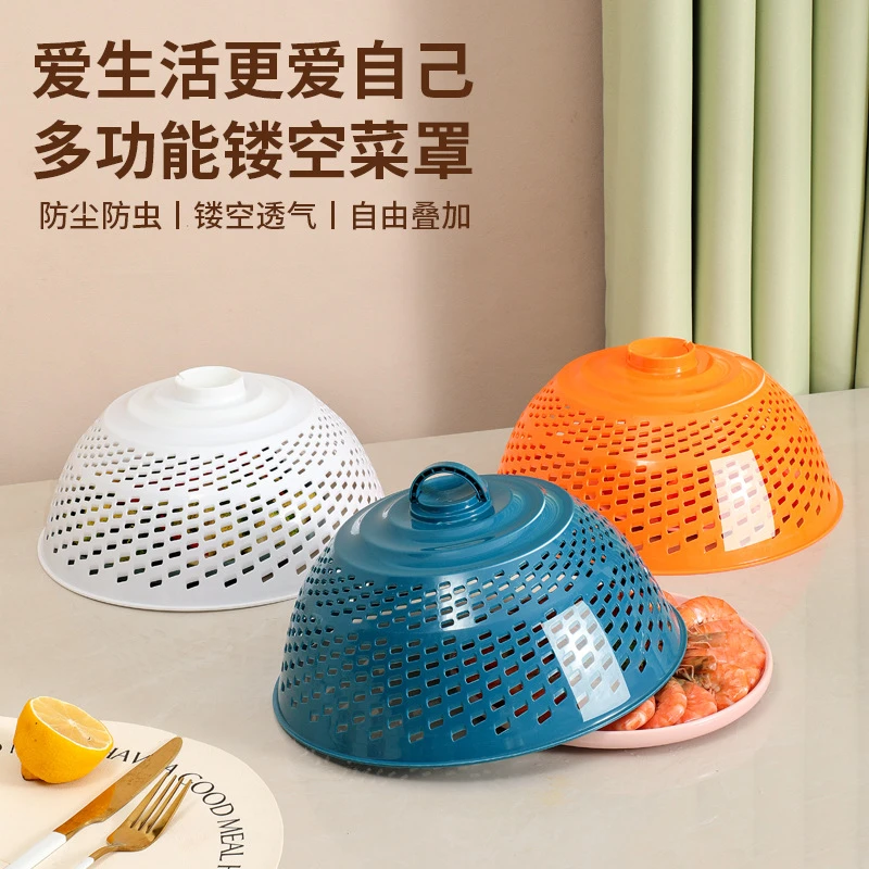 盖菜罩家用菜罩饭菜遮尘盖菜剩菜食物餐桌防苍蝇防尘盖