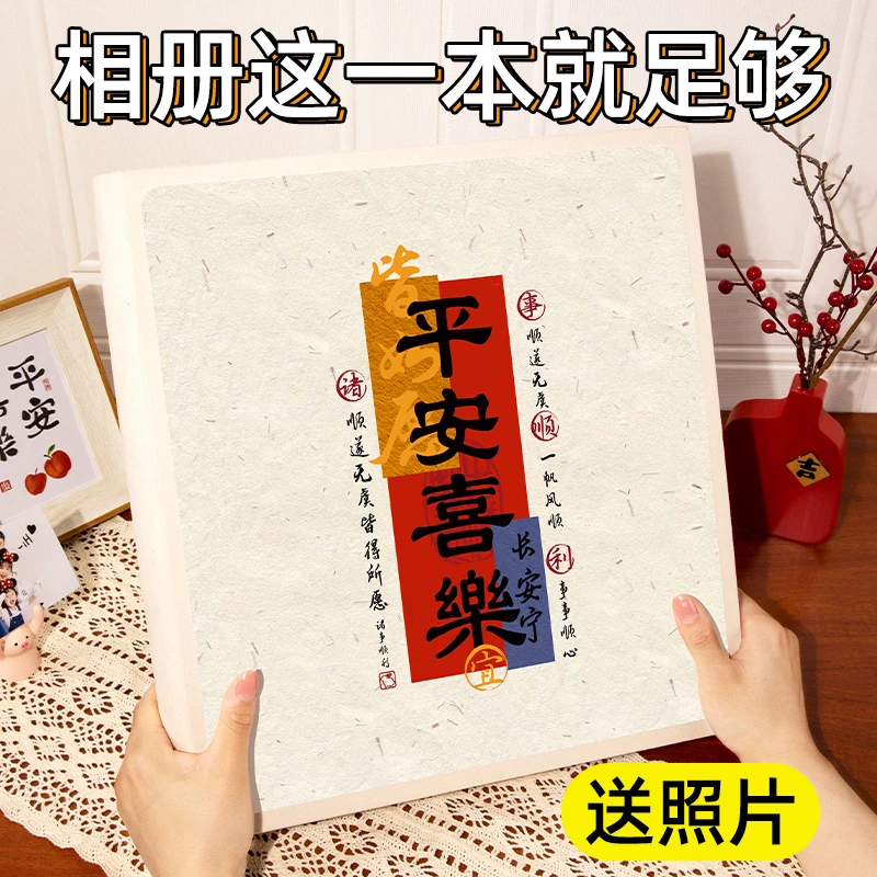 相册本家庭大容量插页式宝宝成长记录册照片收纳纪念情侣影集5寸6